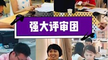 提升课堂，让教学更有实效——建筑工程学院新教师试讲活动