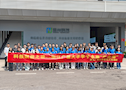 ​“科技赋能之旅”走进金州科技 建筑工程学院学子探秘绿色建材智造