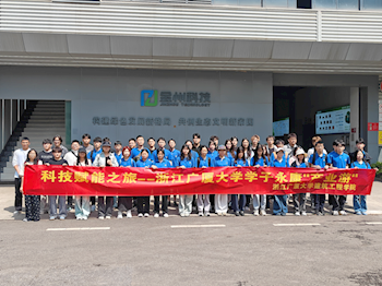 ​“科技赋能之旅”走进金州科技 建筑工程学院学子探秘绿色建材智造