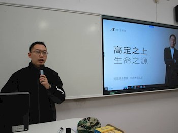 校友携岗位返校宣讲--东阳明堂红木企业宣讲圆满举办