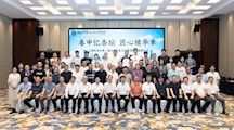 建筑工程学院重大新闻